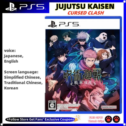 Jujutsu Kaisen PS5